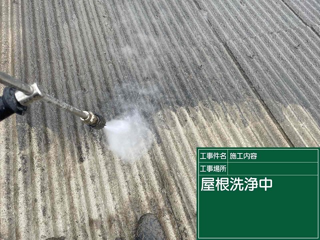 石岡市で波板鋼板屋根が大変身!適切な施工手順で耐久性アップ!工場屋根塗装工事を実施!