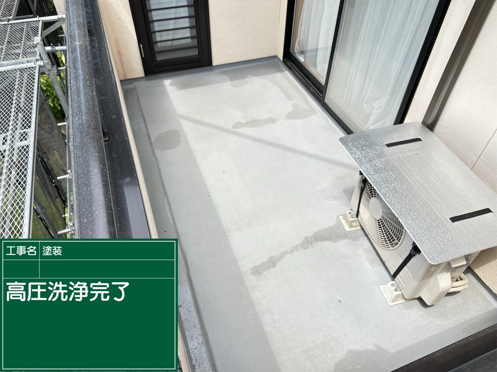 石岡市:ベランダを塗り替えて3週間の工事が完了!多彩色塗装でデザイン性のある外壁に!