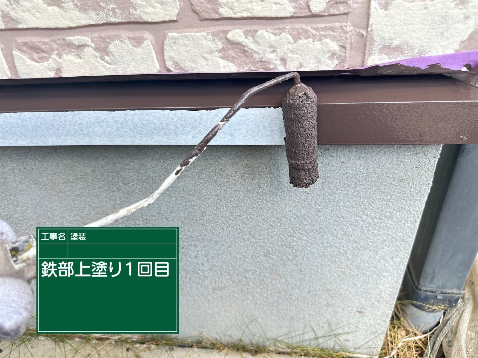 石岡市：細かい部材もしっかり塗り替えて耐久性＆美観アップ！