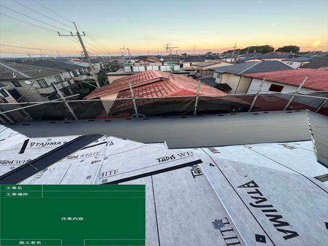 石岡市でスレート屋根の重ね葺き完了。期待耐用年数25年超、雨漏り対策もばっちりです！