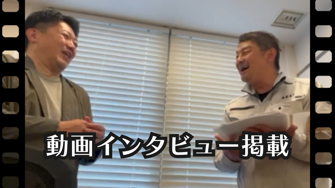 神栖市で雨漏り修理！何度直しても止まらない工場の雨漏り…散水調査で原因特定し解決したお客様の声【動画インタビュー】