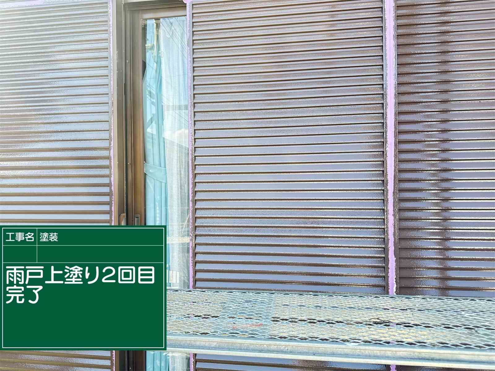 上塗り