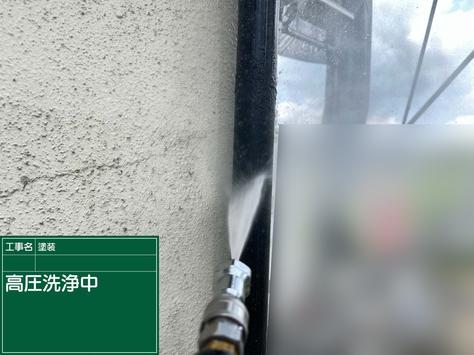 かすみがうら市でモルタル外壁の高圧洗浄