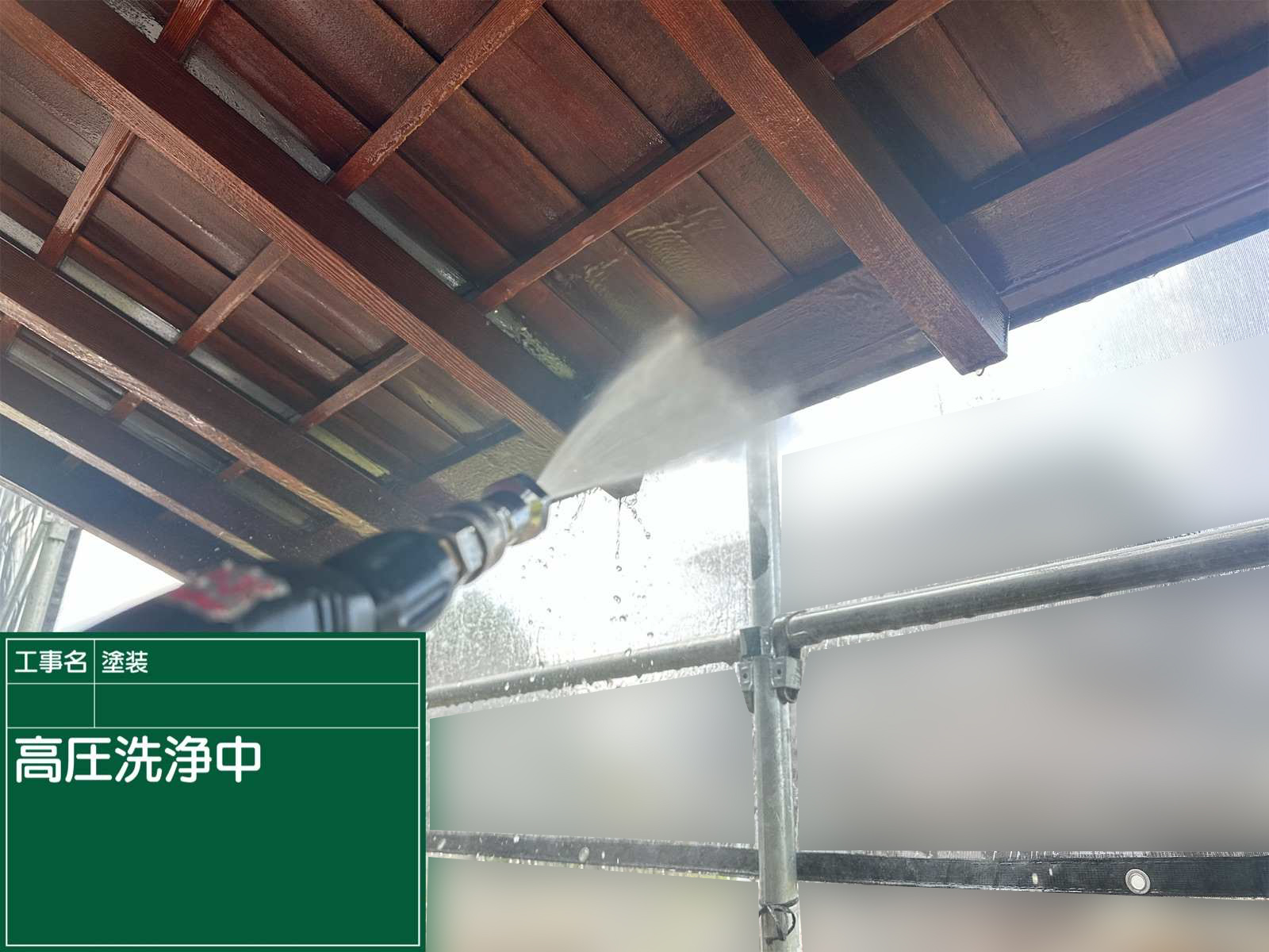 かすみがうら市で和風玄関の木部高圧洗浄