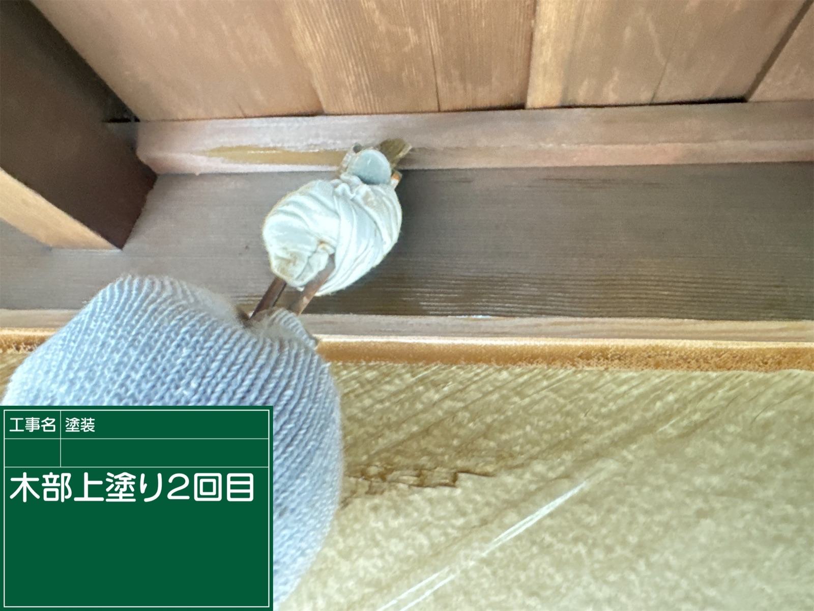 かすみがうら市で木部の防虫防腐・防カビ・防虫塗装をおこないます、塗装2回目