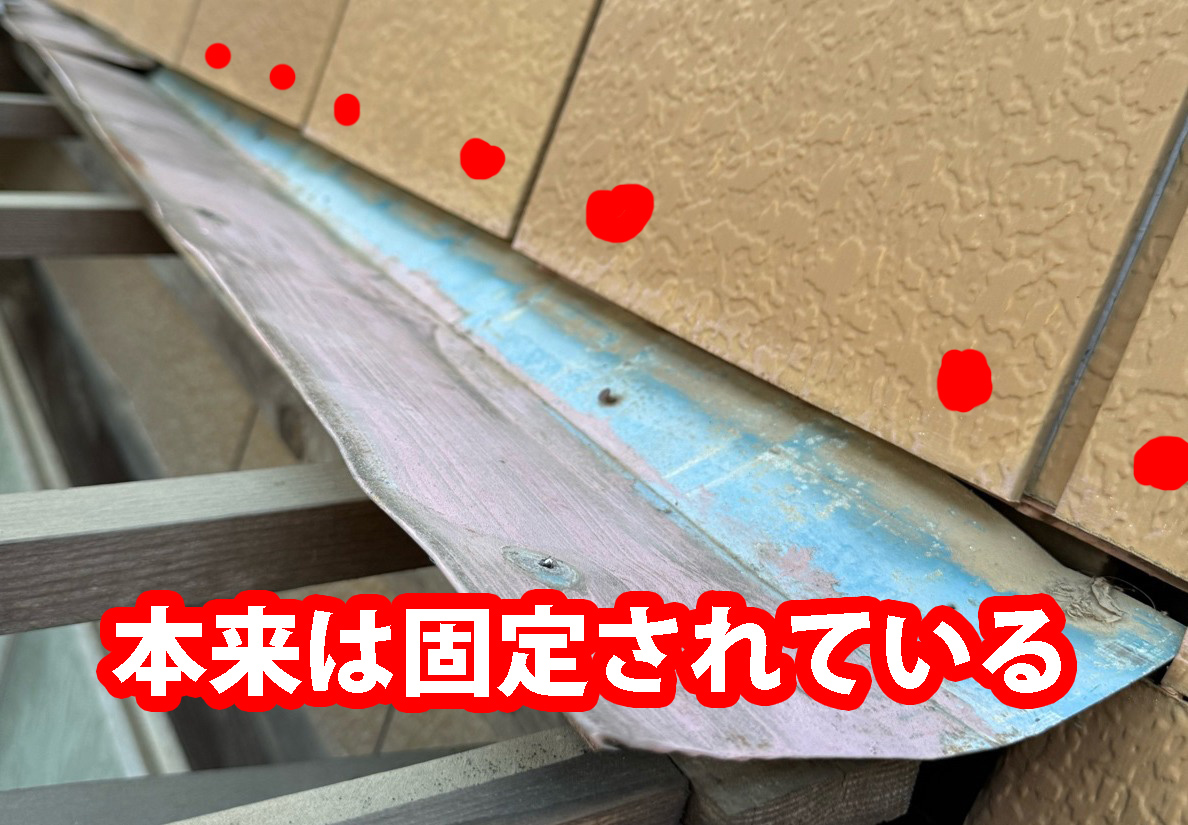 かすみがうら市でポリカ撤去