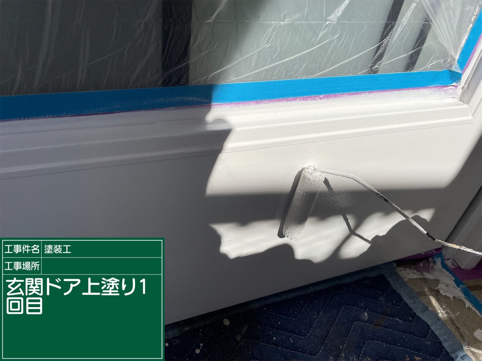 ドア塗装