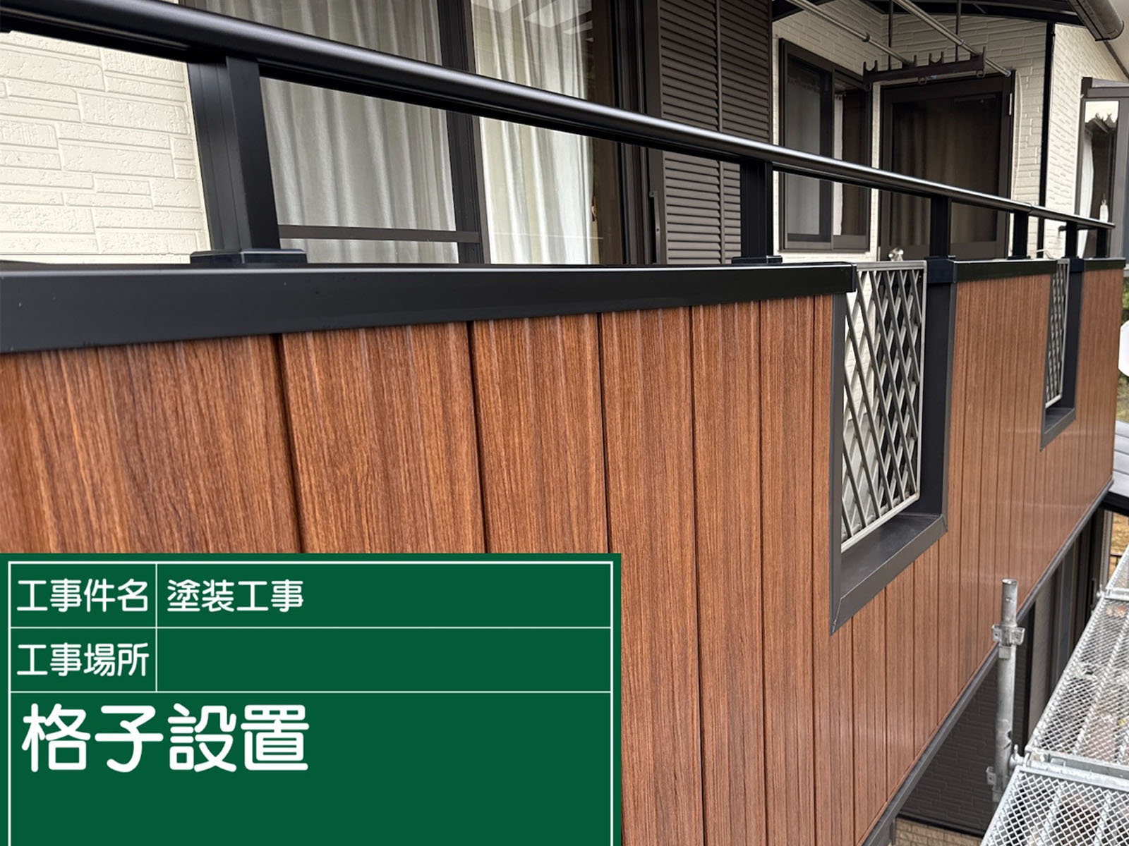 かすみがうら市ベランダ雨漏り現場