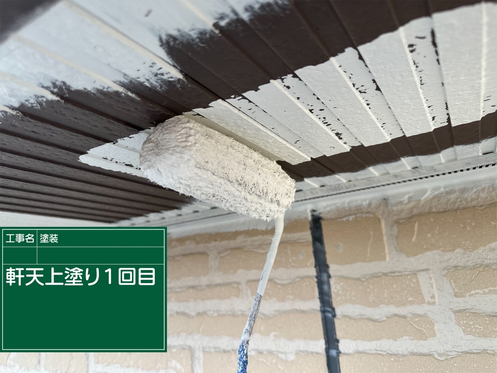 かすみがうら市：湿気が溜まりやすい軒天は防カビ塗料で腐食を防ぐ！