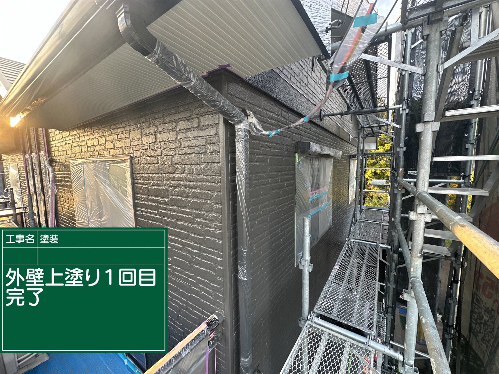 外壁塗装