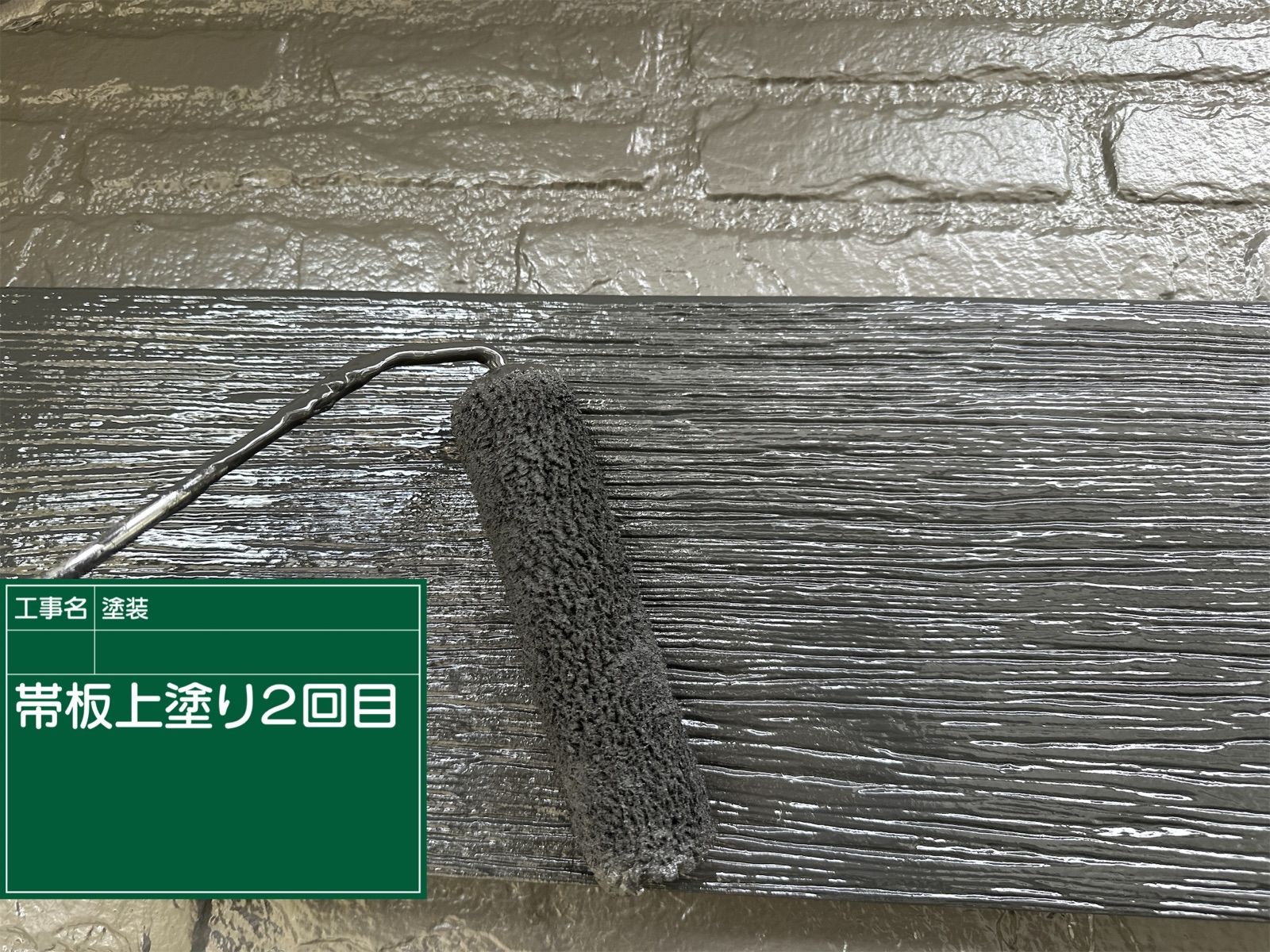 かすみがうら市:1ヶ月にわたる補修工事が完了!住友林業のシーガードで屋根も綺麗になりました!