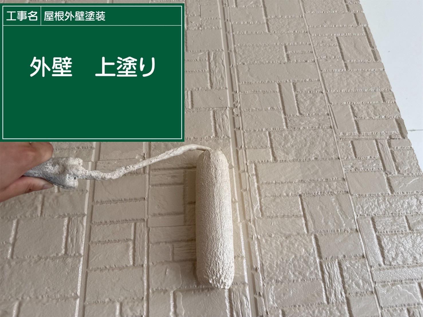 行方市で外壁の上塗り仕上げ！ベージュとサンダルウッドのツートンカラーが際立つ美しい外観に生まれ変わりました✨