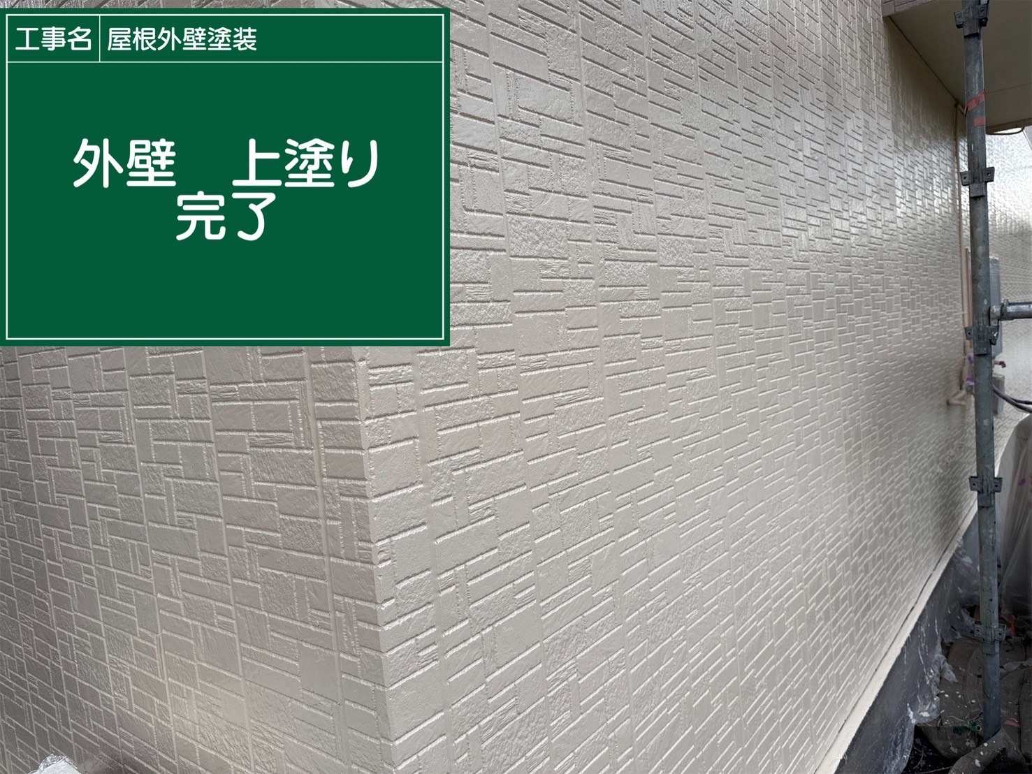 行方市の外壁塗装現場、上塗り塗装完了、ツートンカラー