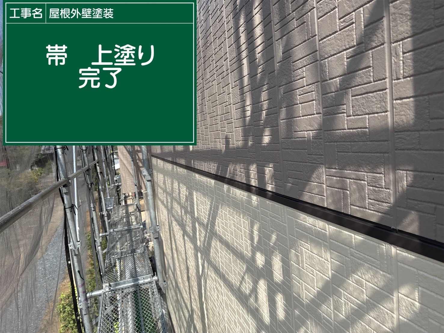 雨漏り修理外壁、外壁塗装完了、行方市