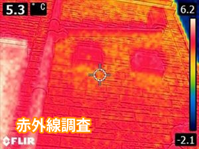 赤外線調査、行方市クリア外壁塗装希望
