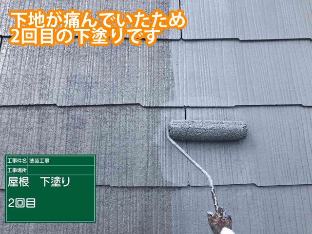 行方市：二階建て住宅の傷んだスレート屋根塗装！遮熱塗装で1年を通して快適な家に！