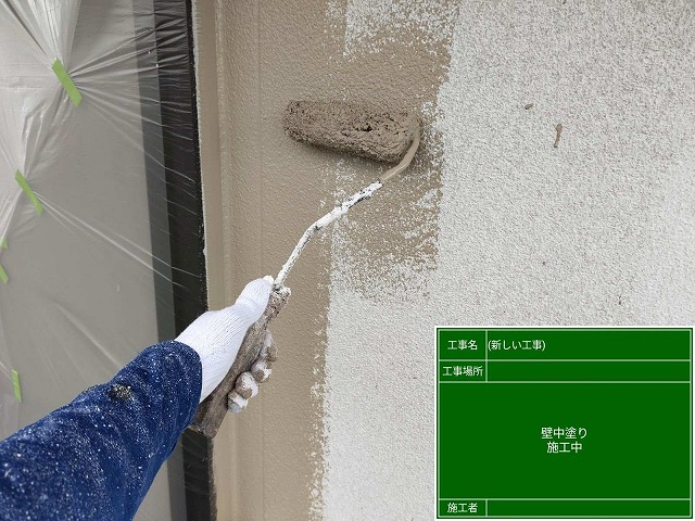 中塗り