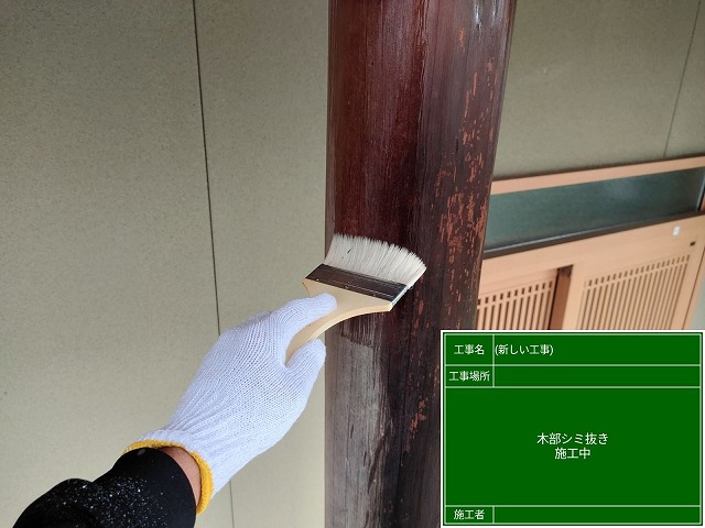 小美玉市で付帯部塗装も丁寧に！軒天・軒樋・木部まで美しく仕上げました