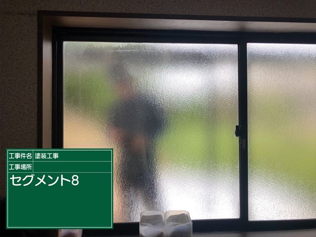 散水調査中　つくば市雨漏り