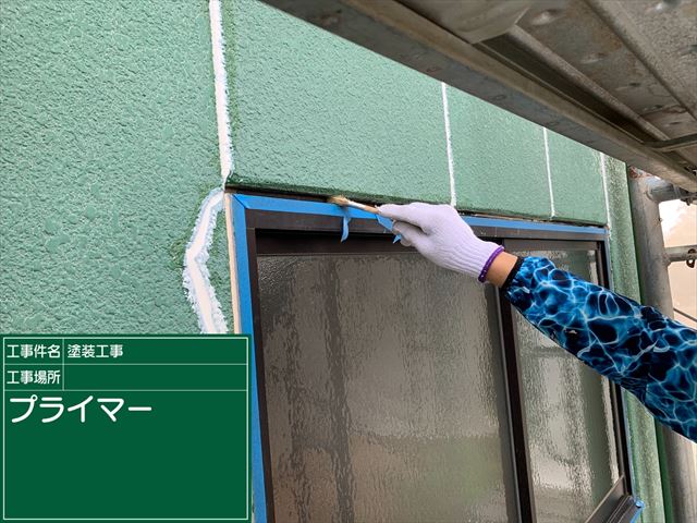 つくば雨漏り