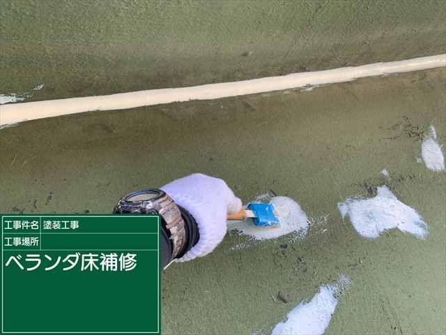 雨漏り箇所の屋上つくば市防水補修