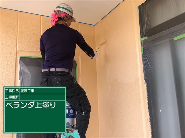 つくば雨漏り