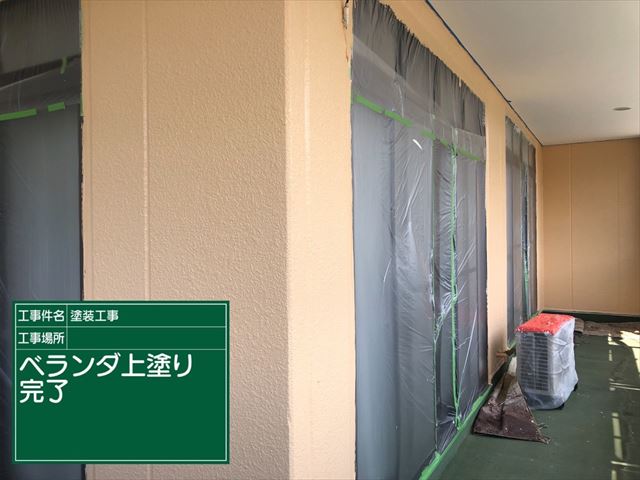 つくば雨漏り