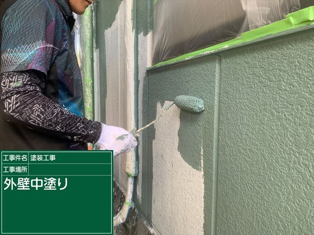 外壁中塗り