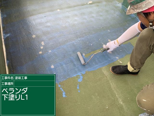 つくば雨漏りベランダ防水