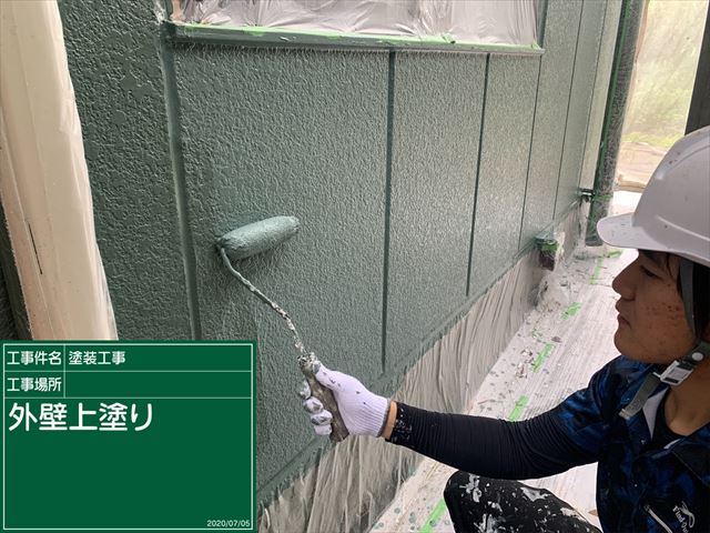 外壁上塗り