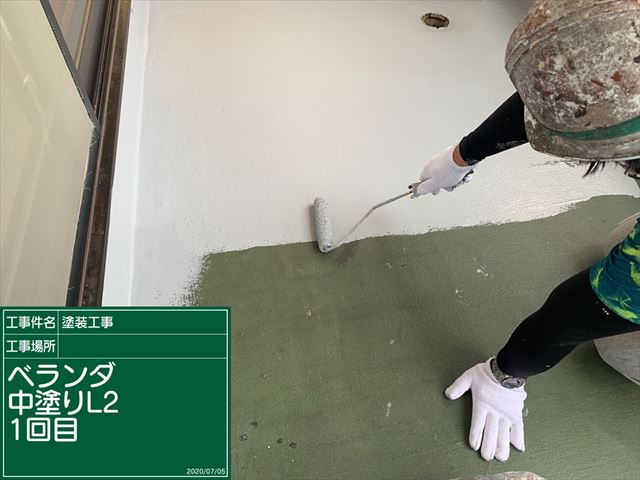 つくば市雨漏りベランダ防水L2