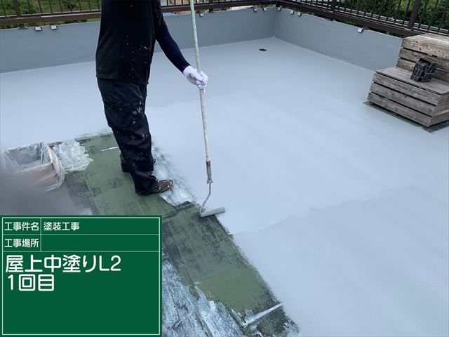 つくば市雨漏り屋上リボール