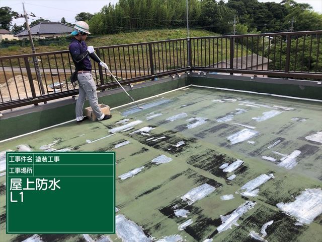 つくば市雨漏り屋上防水