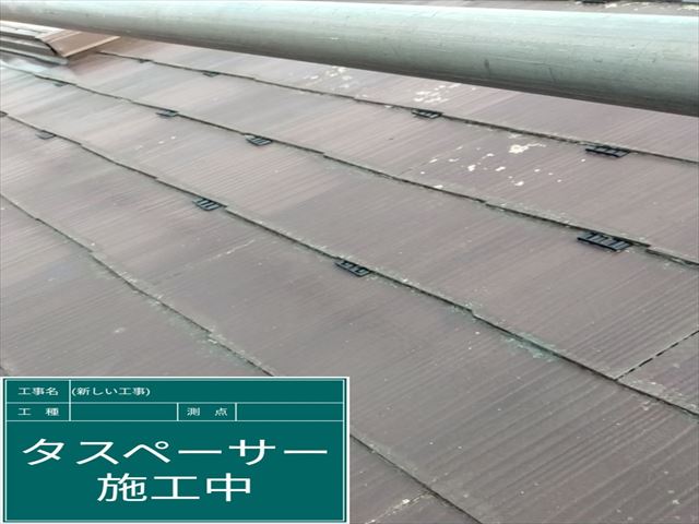 石岡市２階建てスレート屋根の塗り替え。塗装前工程で雨漏りを防ぐ「縁切り」の重要性