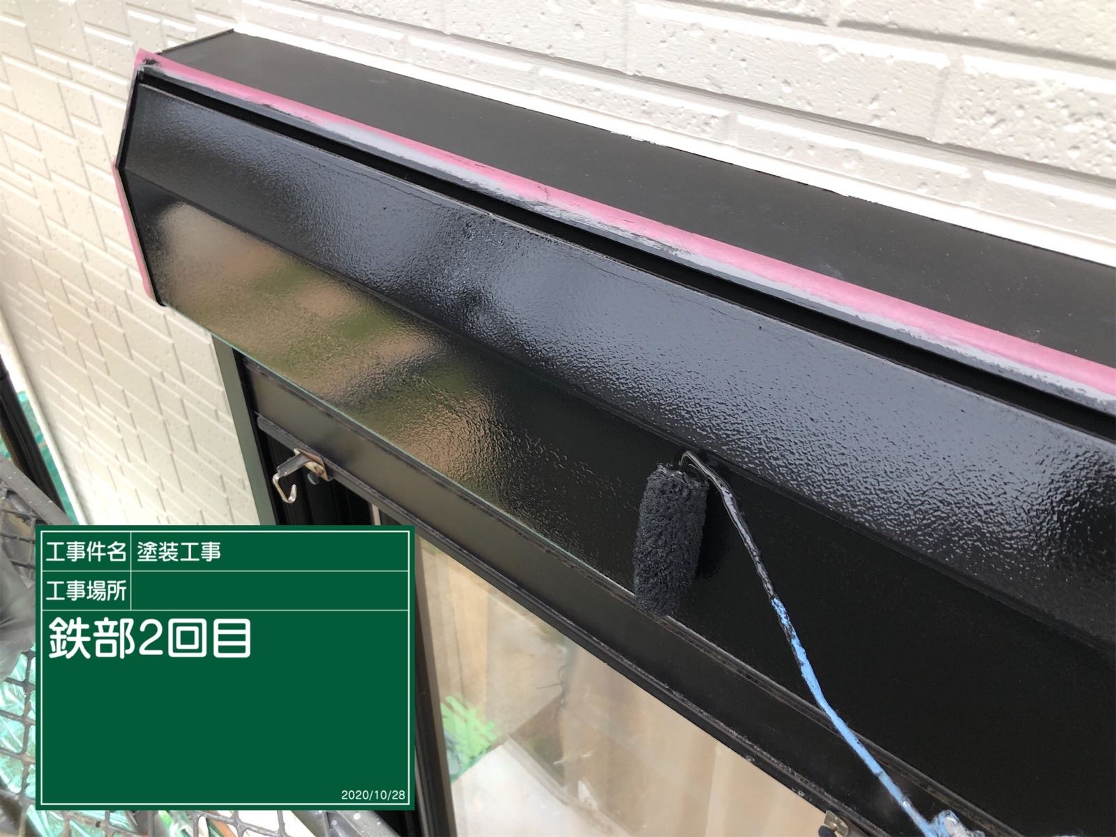 シャッターボックス塗装