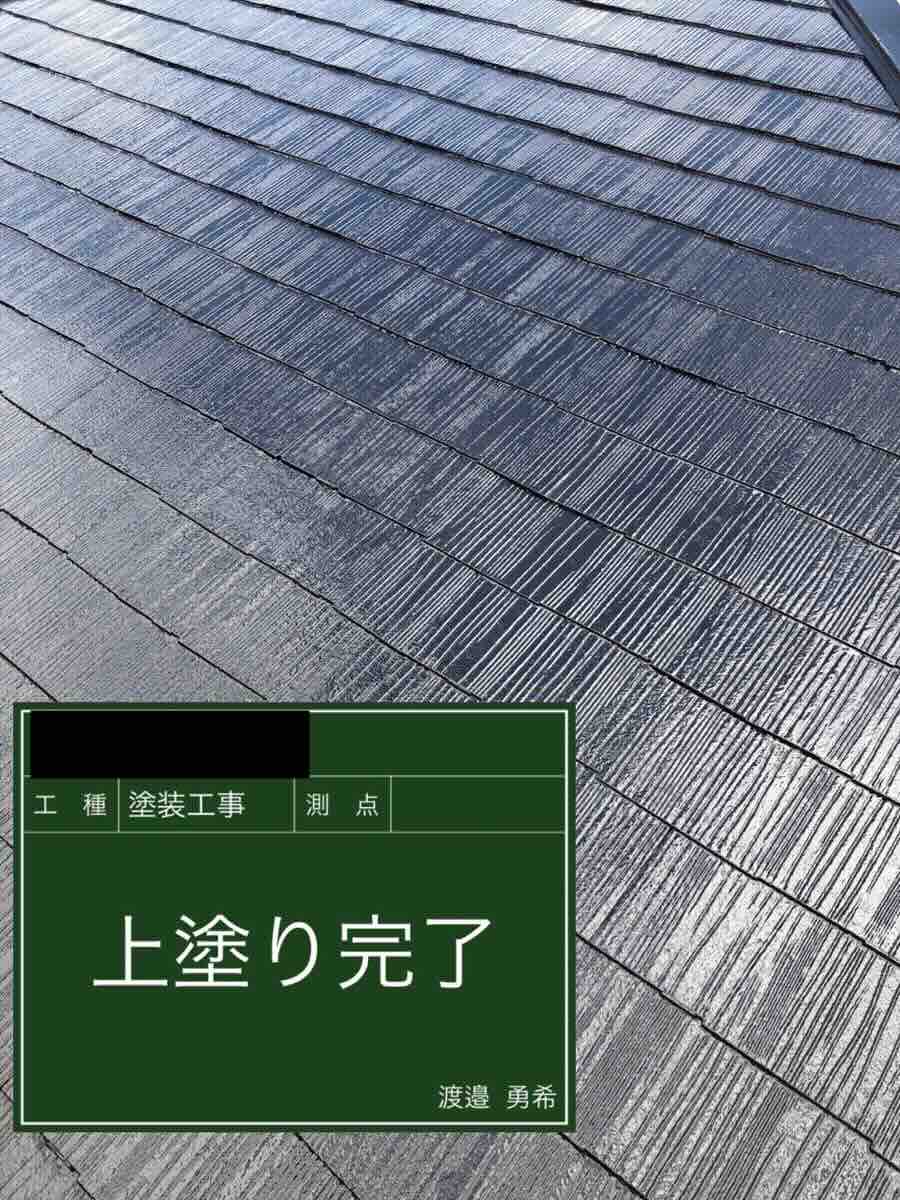 屋根塗装