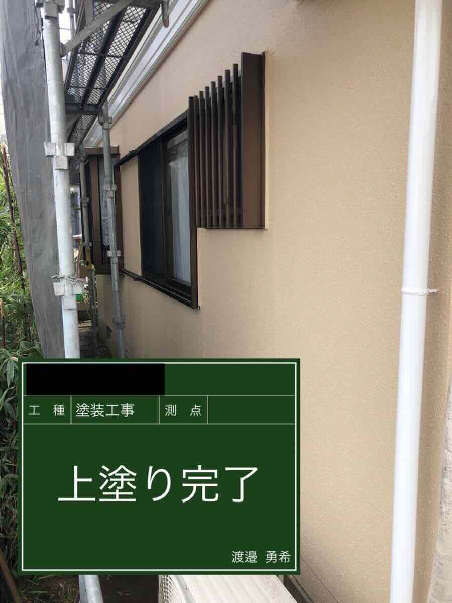 外壁塗装
