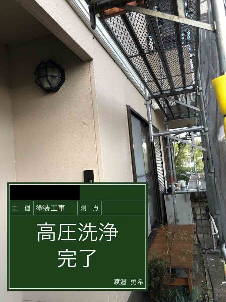 高圧洗浄完了