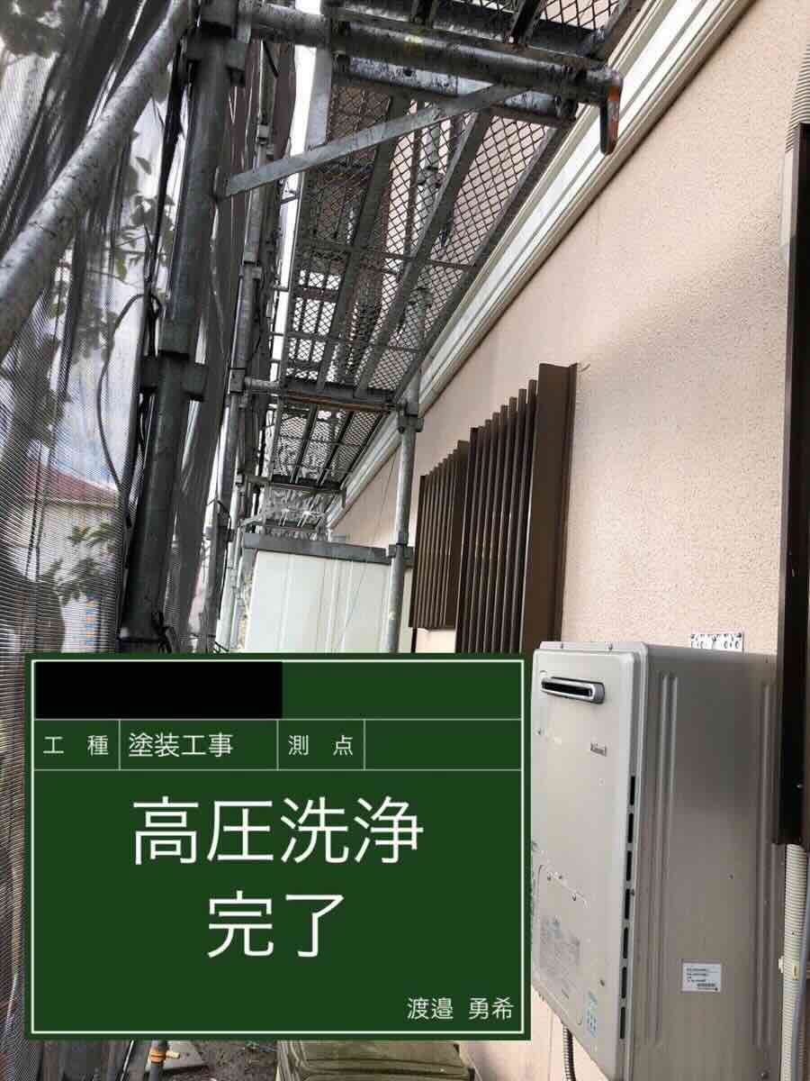 外壁の高圧洗浄完了