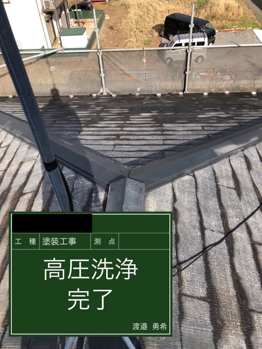 高圧洗浄完了