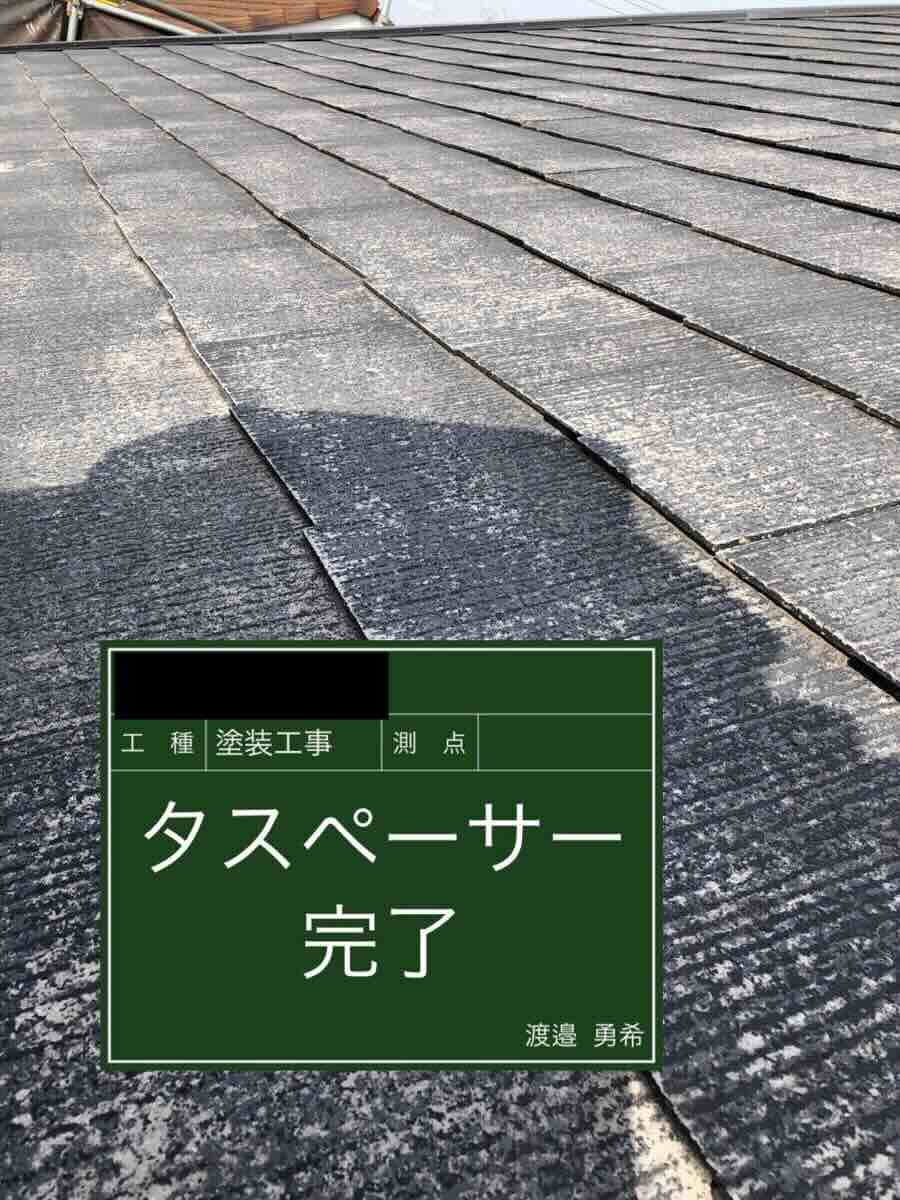 タスペーサー完了