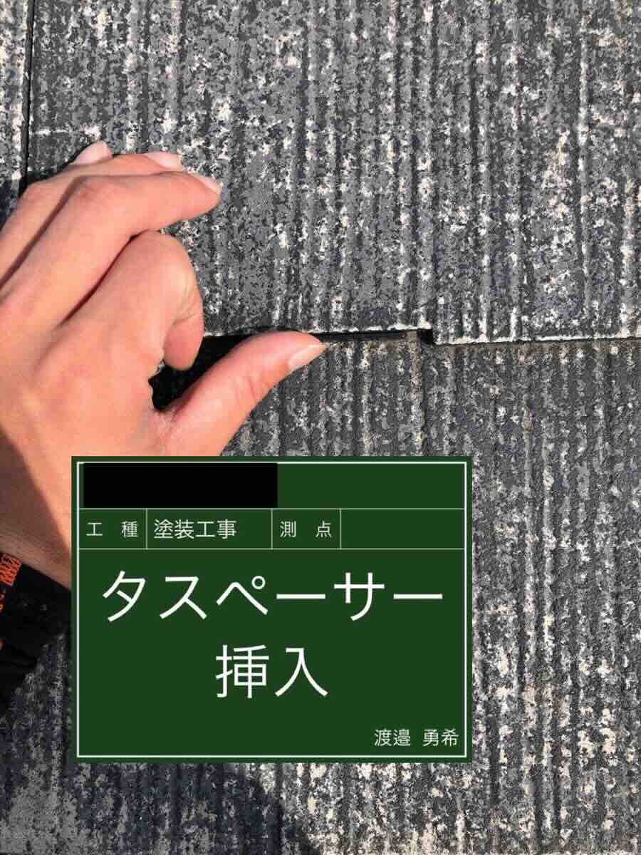 土浦市で屋根と付帯部を塗装!美観と保護性能を向上させました。タスペーサーも設置