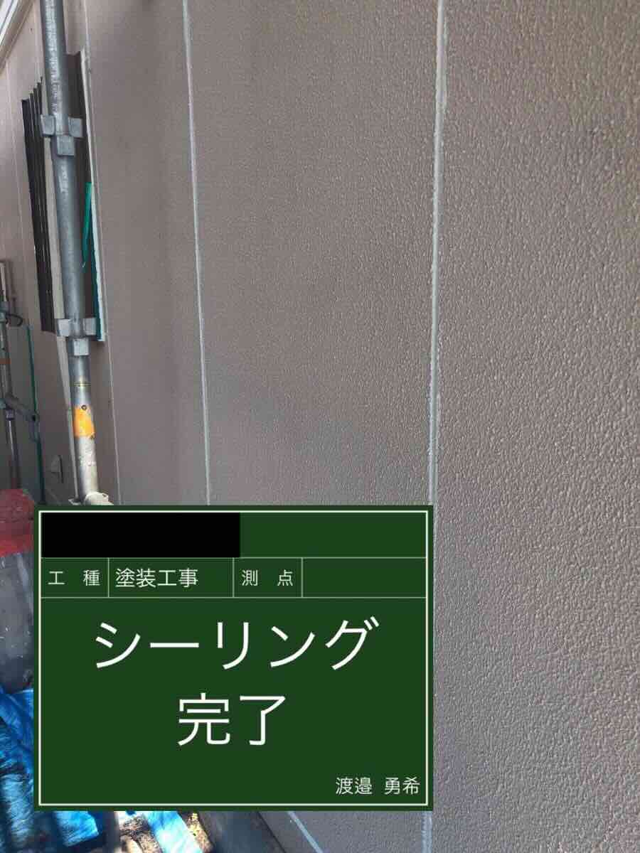 シーリング打ち替え