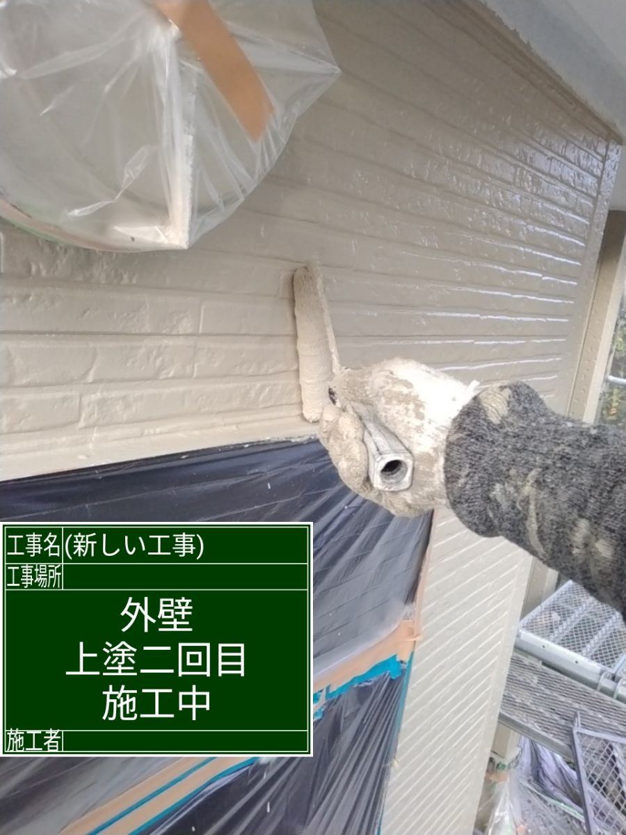 外壁塗装