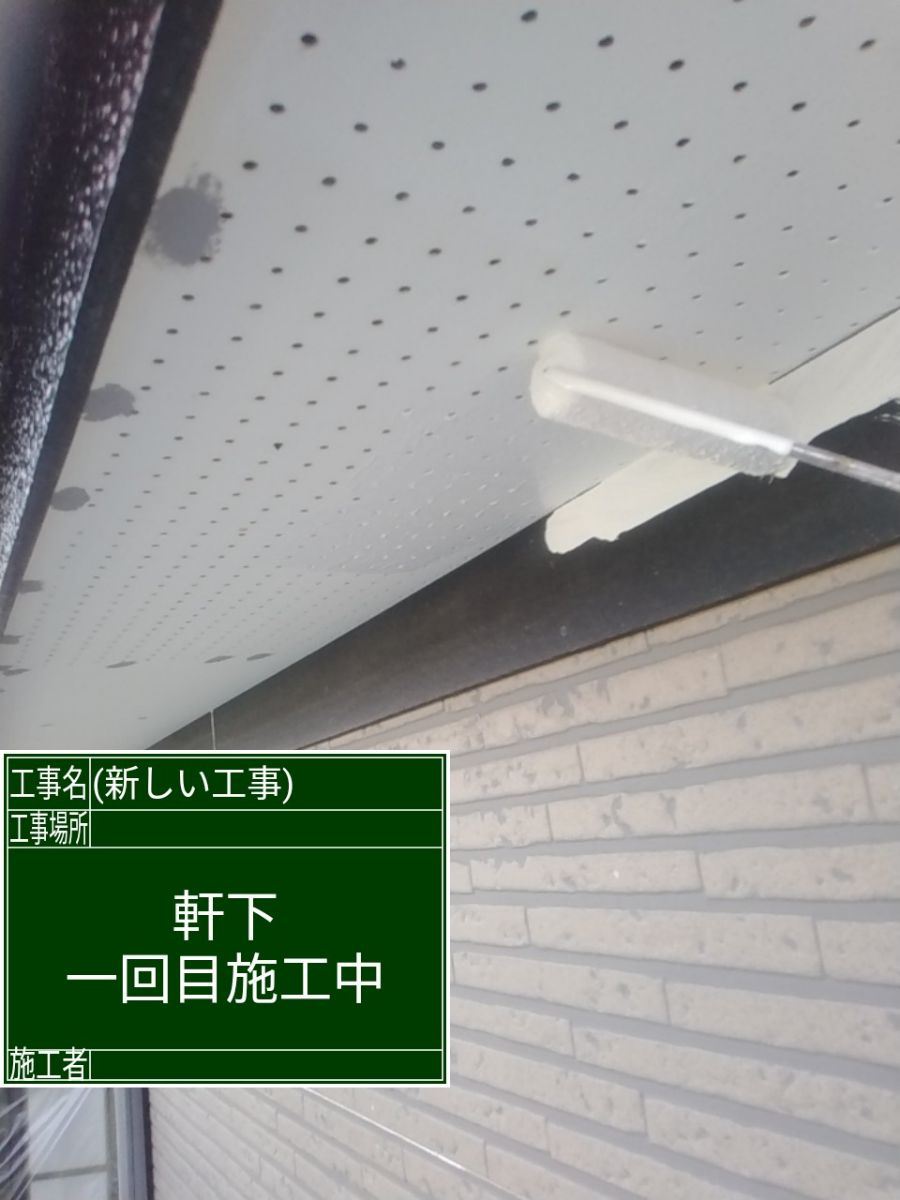 土浦市：高温多湿な季節でも湿気に負けない防カビ塗料で軒天を塗り替え！