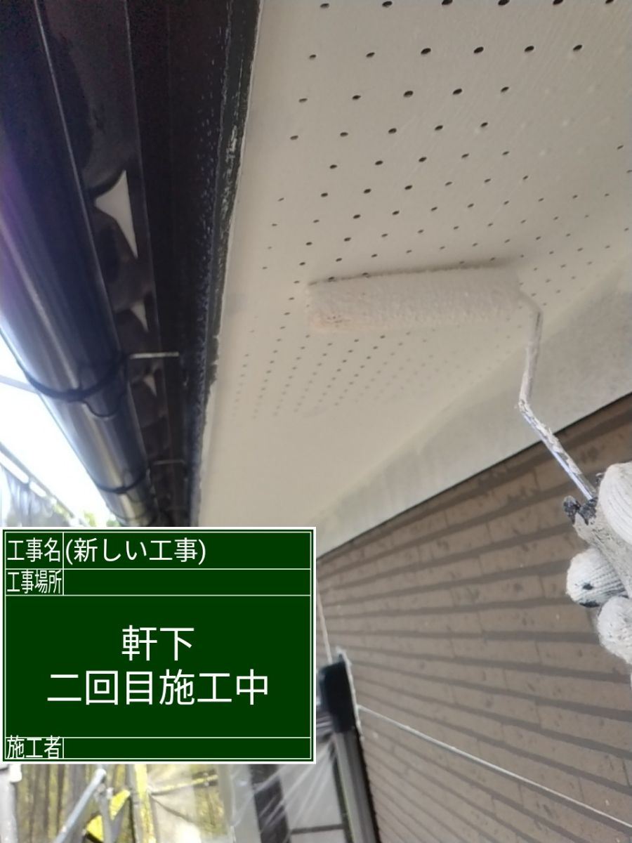 軒天