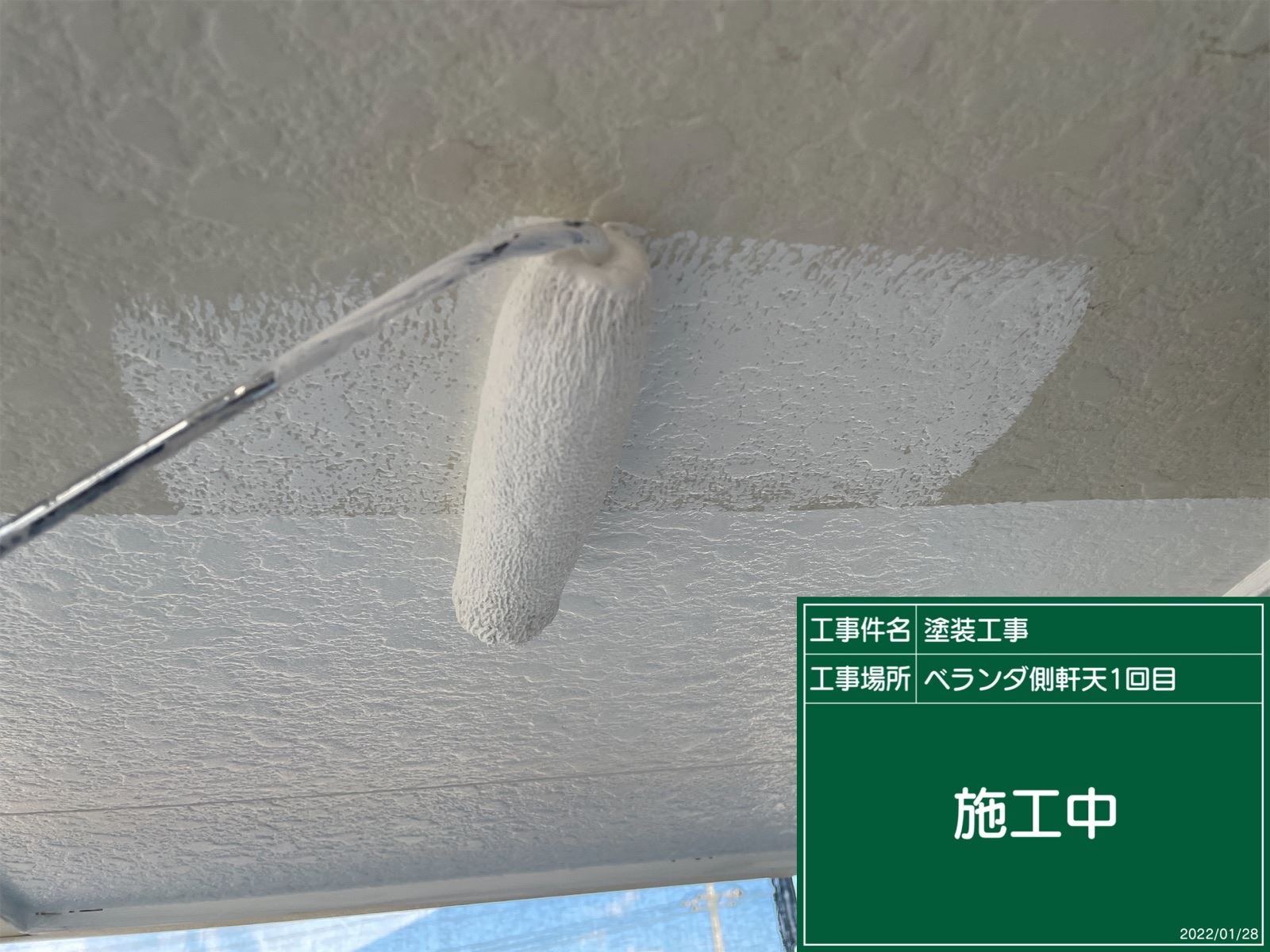軒天塗装