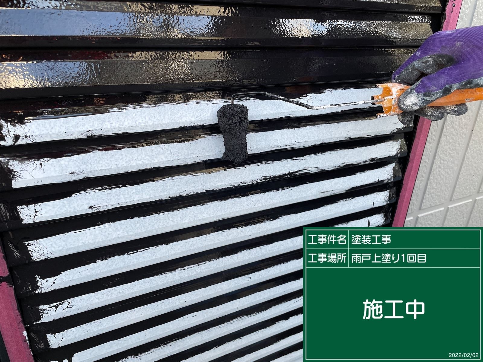 雨戸中塗り
