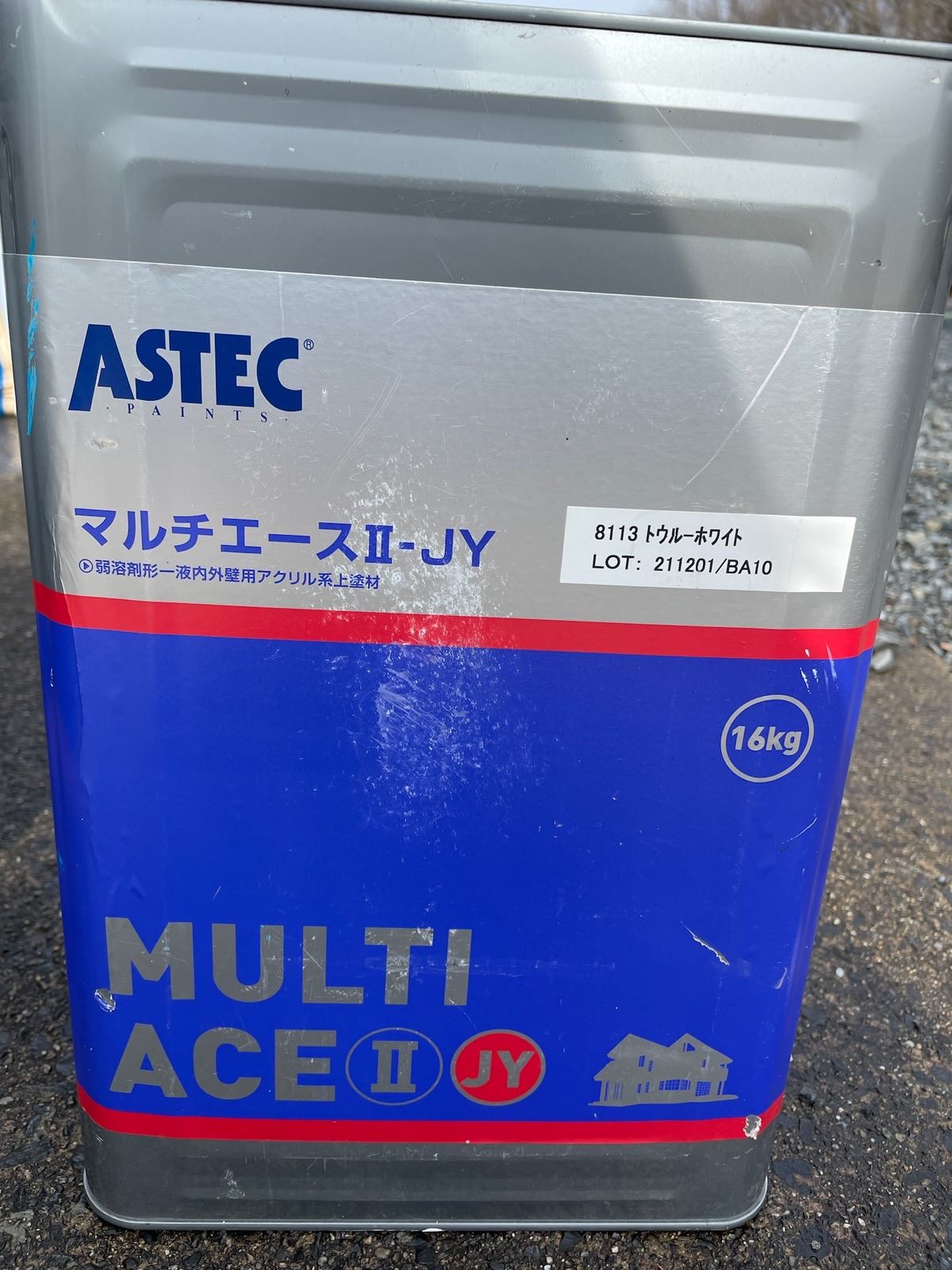 マルチエース