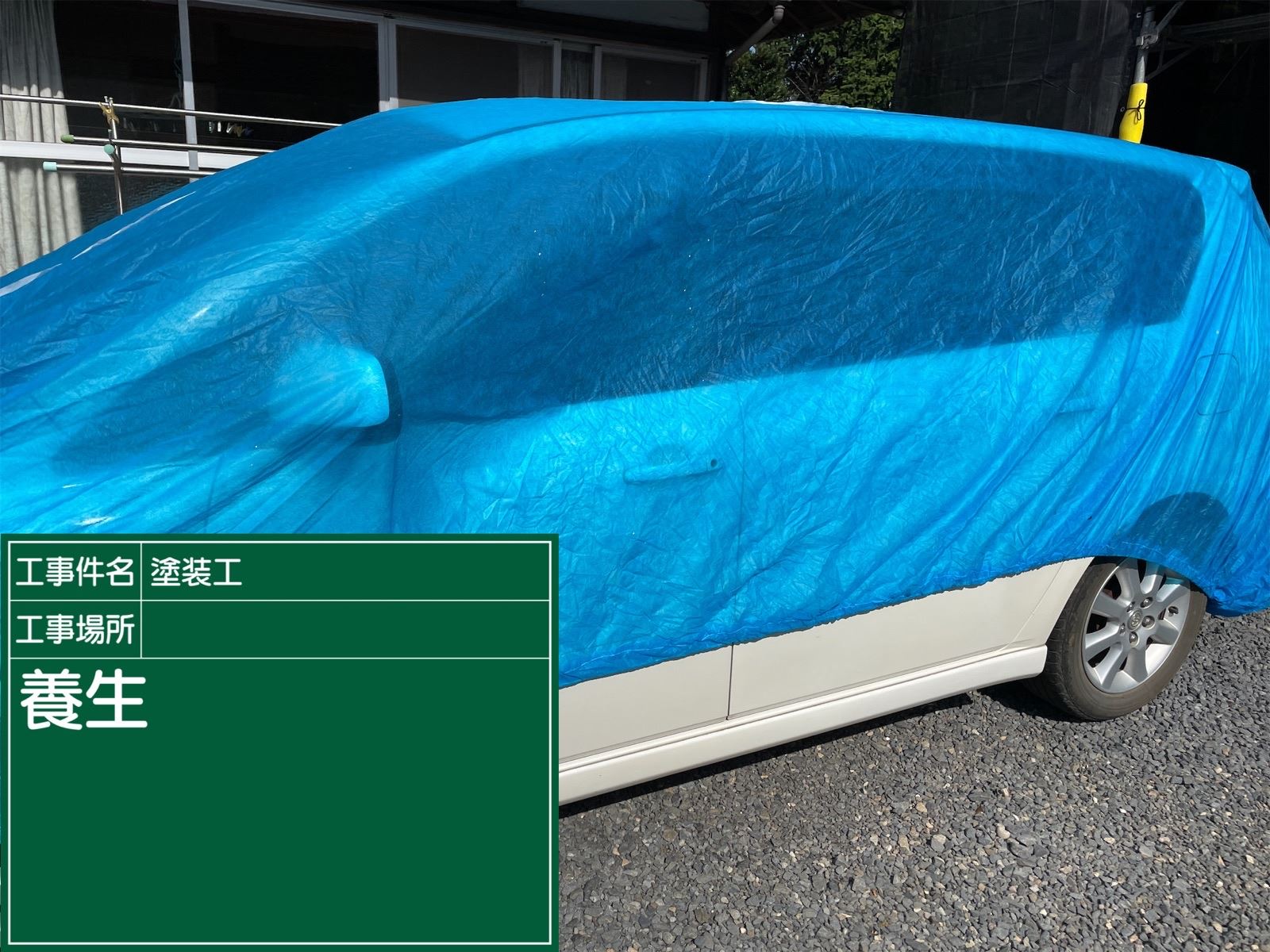 小美玉市の住友不動産住宅で外壁塗装!耐久性と美観を向上させました
